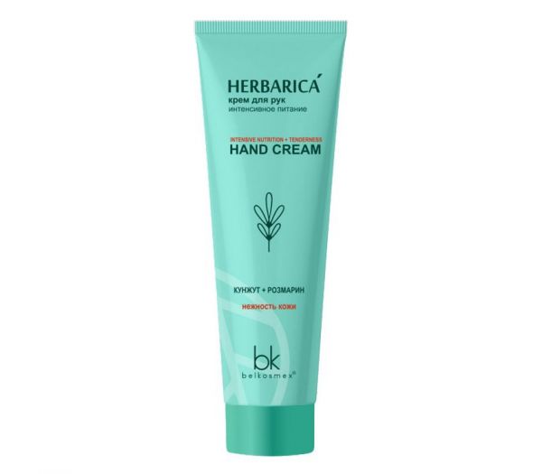 Hand cream "Intensive nutrition" (80 g) (10961690)